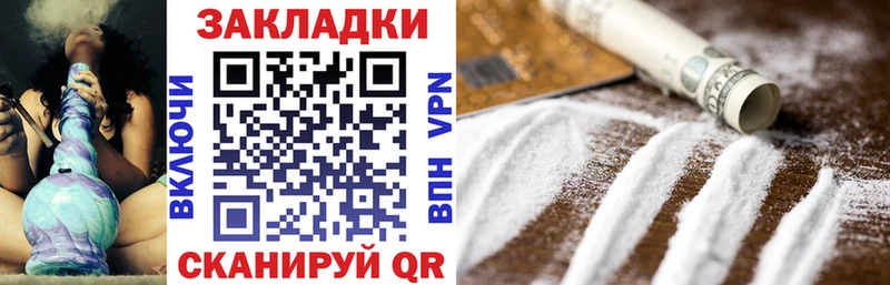 Купить Каннабис  Alpha-PVP  Гашиш  Меф мяу мяу  АМФ  Кокаин  Харабали