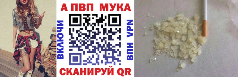 Alpha PVP крисы CK  Купить  Харабали 