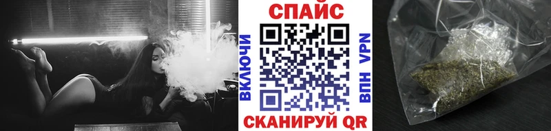 БУТИРАТ вода  Купить закладки  Харабали 