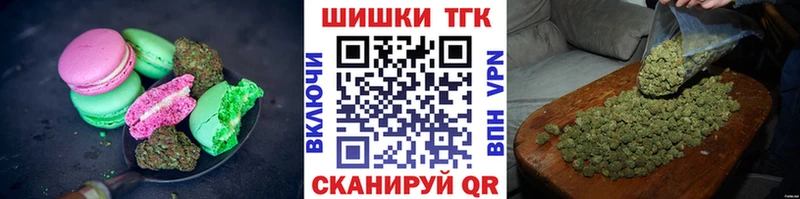 Cannafood марихуана  Купить  Харабали 