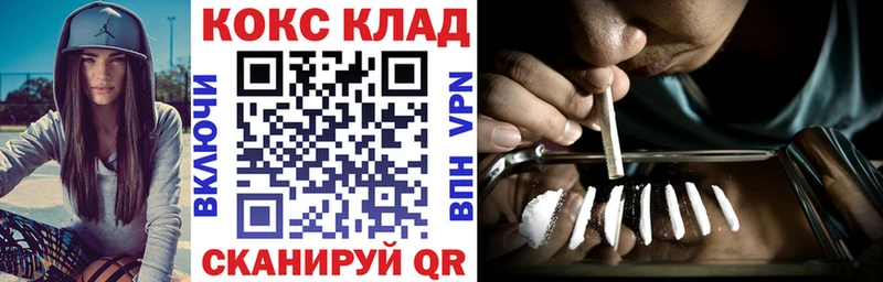 Купить где  Харабали  COCAIN Columbia 