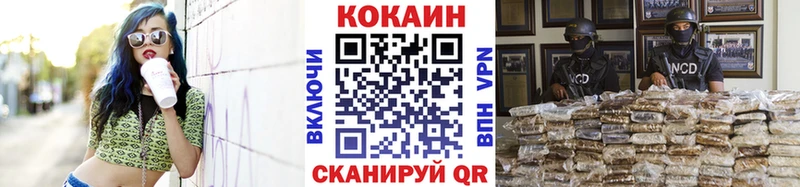 Кокаин 99% Харабали