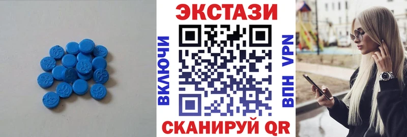 Купить  Харабали  ЭКСТАЗИ DUBAI 