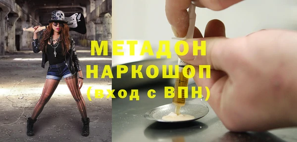 прущие грибы Заволжск