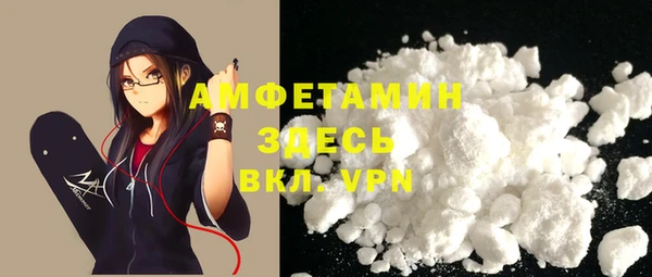 ALPHA-PVP Заволжье