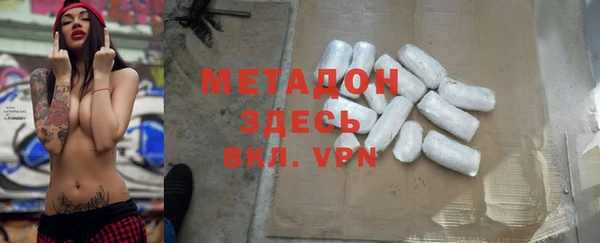 ALPHA-PVP Заволжье