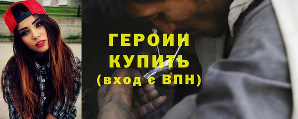 ALPHA-PVP Заволжье