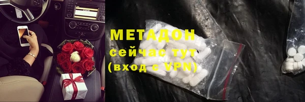 ALPHA-PVP Заволжье