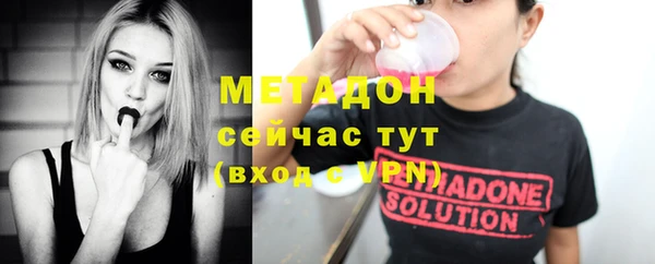 ALPHA-PVP Заволжье