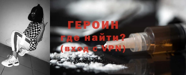 прущие грибы Заволжск