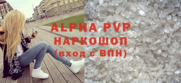 Альфа ПВП Заводоуковск