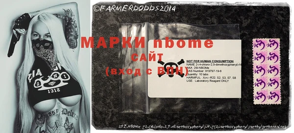Альфа ПВП Заводоуковск