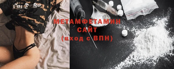 ALPHA-PVP Заволжье