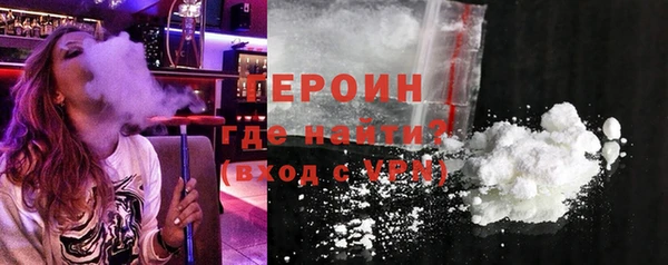 ALPHA-PVP Заволжье