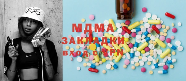 прущие грибы Заволжск