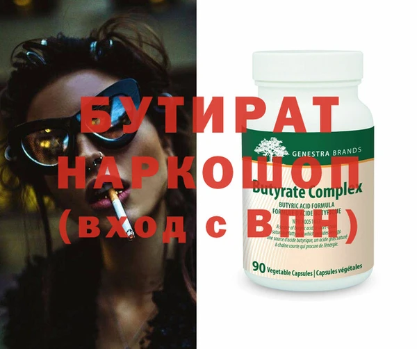 прущие грибы Заволжск