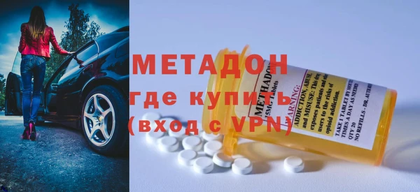 ALPHA-PVP Заволжье