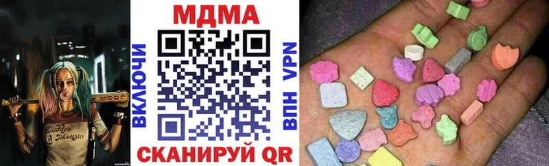 МДМА кристаллы  Купить  Харабали 