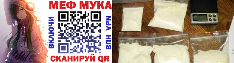 Купить закладки  Харабали  МЯУ-МЯУ mephedrone 