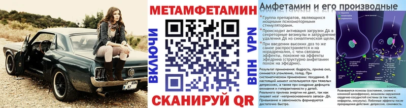 Метамфетамин витя  Купить где  Харабали 
