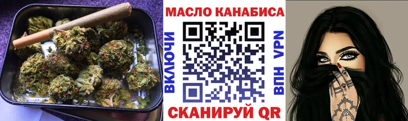 Купить закладки  Харабали  Дистиллят ТГК концентрат 