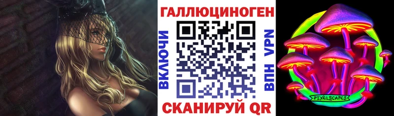 Галлюциногенные грибы GOLDEN TEACHER  Купить  Харабали 